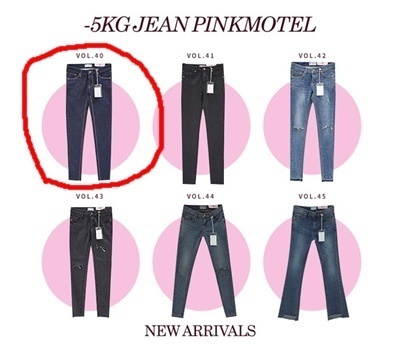 Chuu −5kg jeans マイナス5キロジーンズ デニム スキニー 29 - パンツ